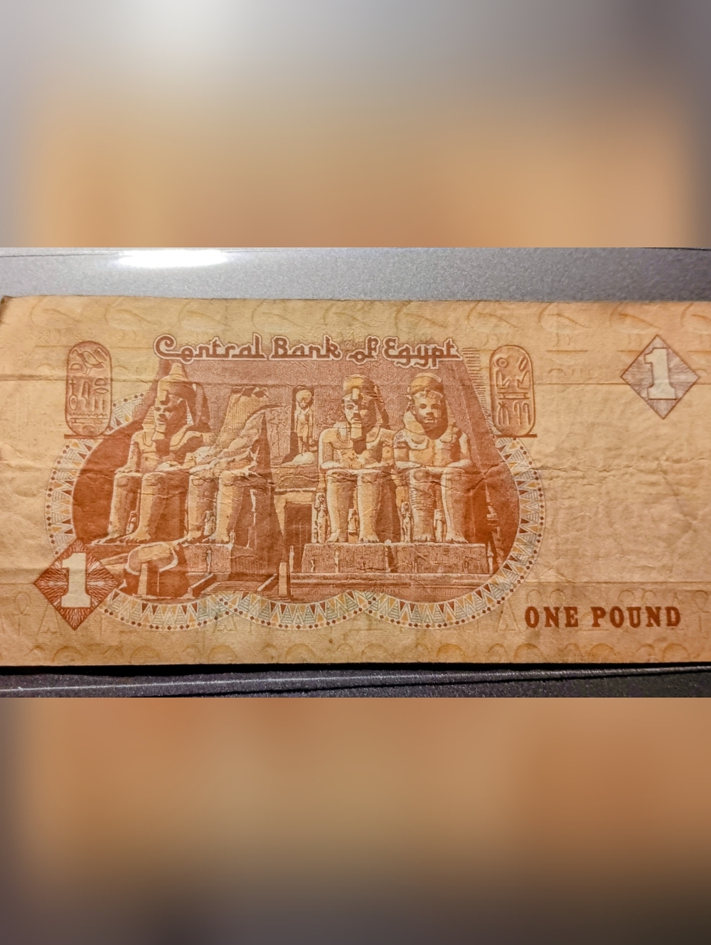 World Paper Money - Egypt 1 Pound Banknote - Circulated